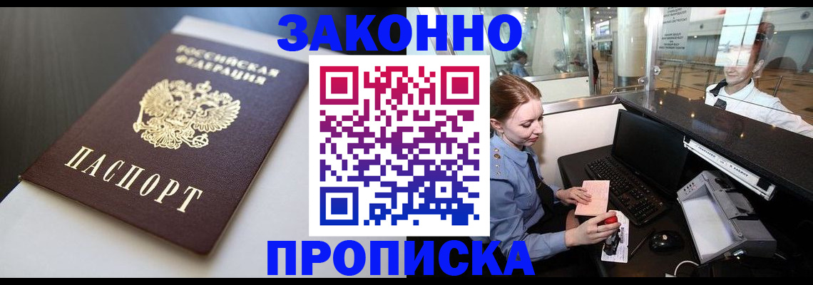 временная регистрация госуслуги в Калязине