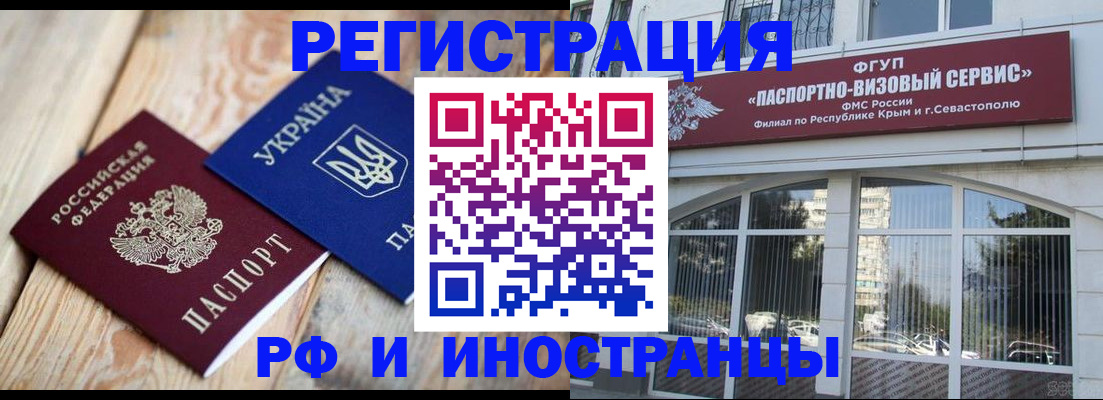 прописка в Калязине