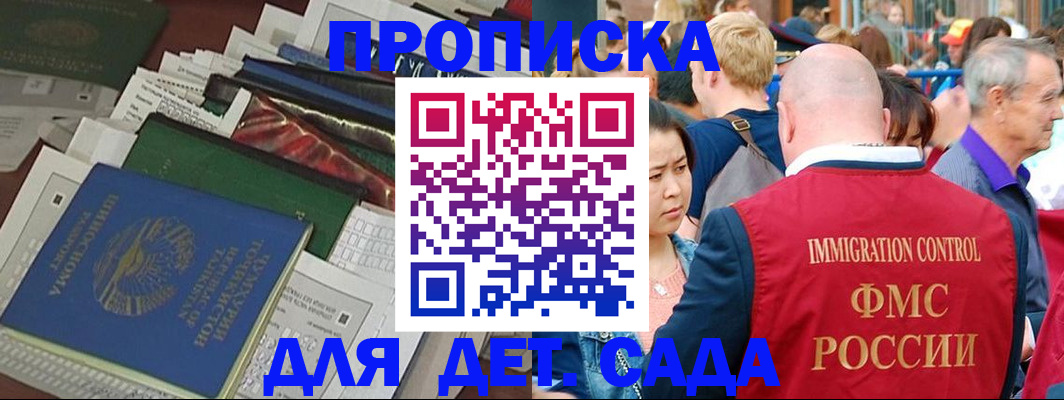 временная регистрация в Калязине