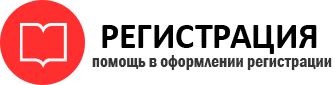 прописка в Калязине id179356